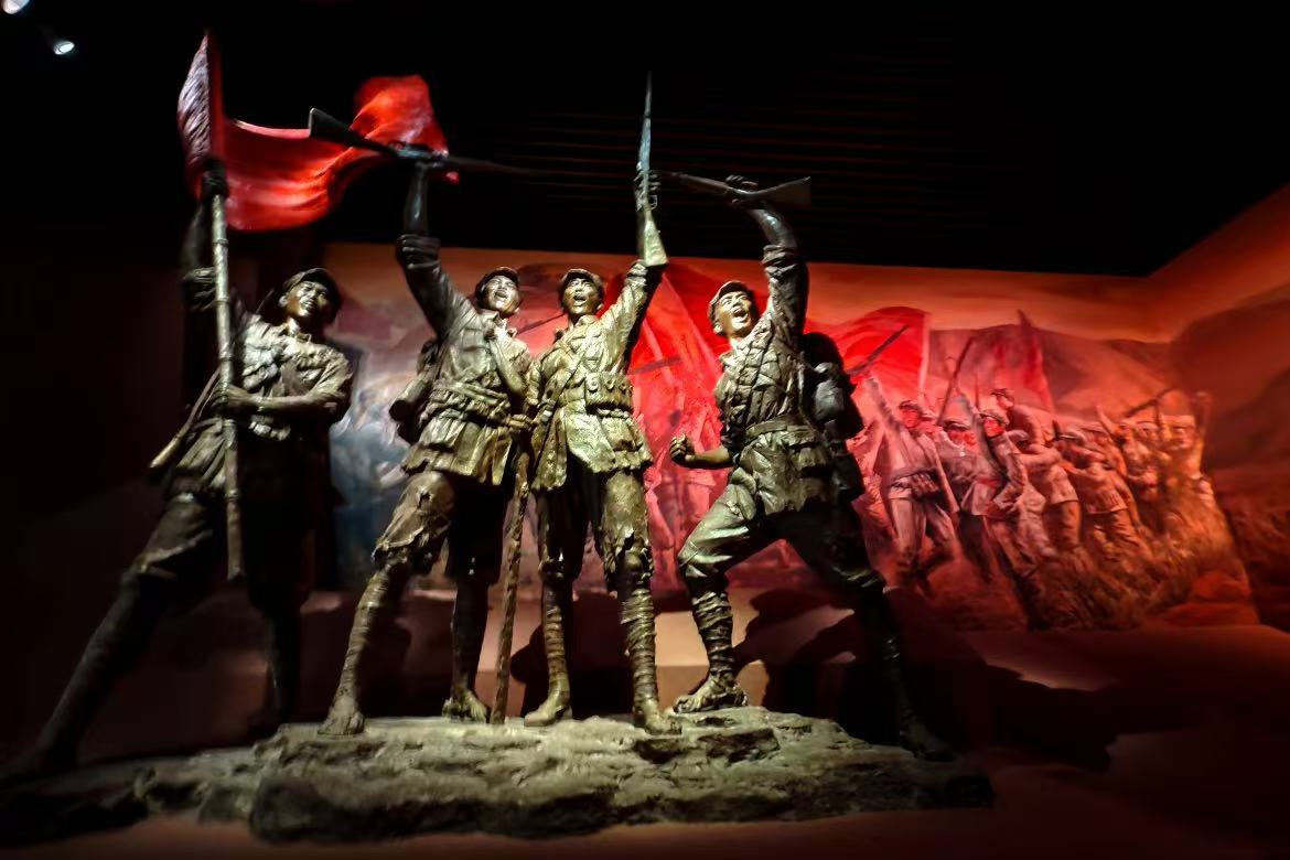 Yan'an Revolutionary Memorial Hall